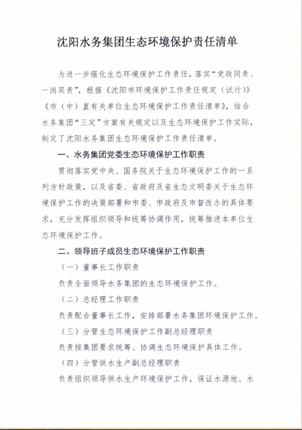 1665473944(1).png