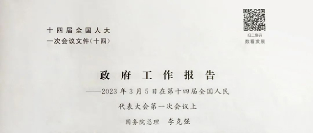 1678066087354647
