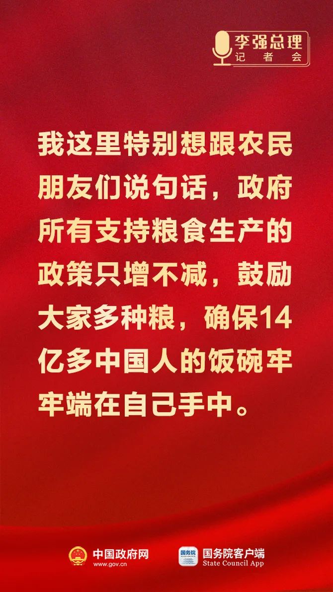 总理9.jpg
