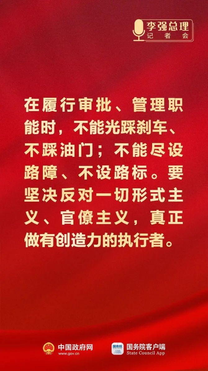 总理12.jpg