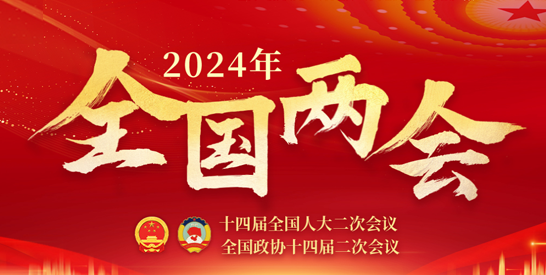 1709625490380079.png 微信图片_20240305160942.png