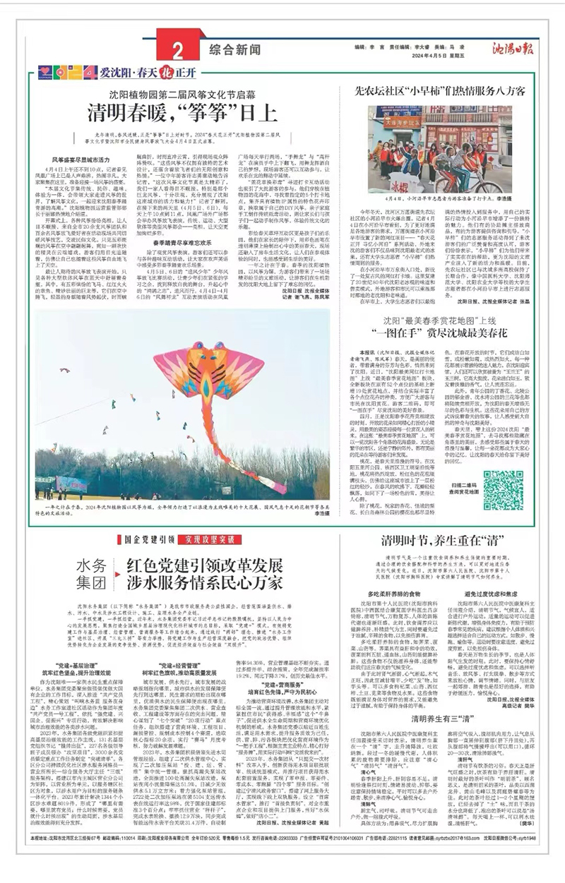 1712284078236289.jpg 微信图片_20240405102639.jpg