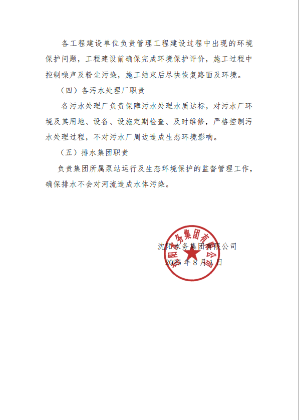 1754445986221443.png 微信图片_20250806100549_13.png