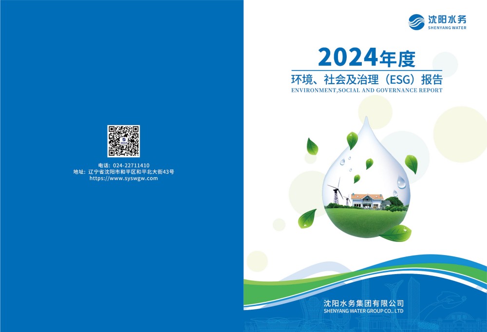 1766743095383692.jpg 沈阳yl6809永利检测中心-01.jpg