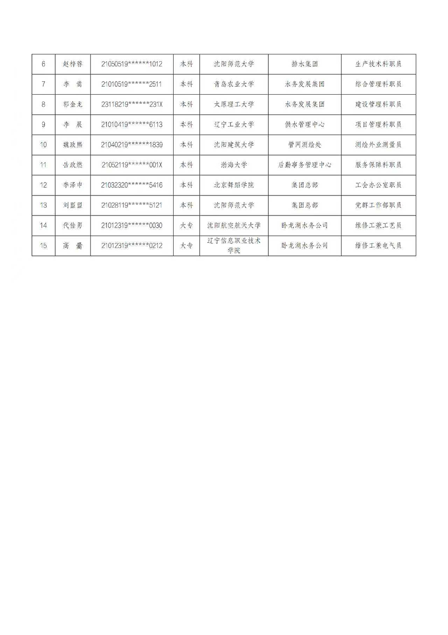 1772806734900438.jpg 2222.jpg